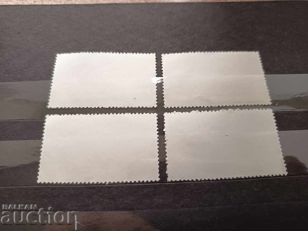 China row series postage stamps "Ships" from 1972 with price € 90.00 | 176.02 BGN China row series postage stamps "Ships" from 1972 with price € 90.00 | 176.02 BGN