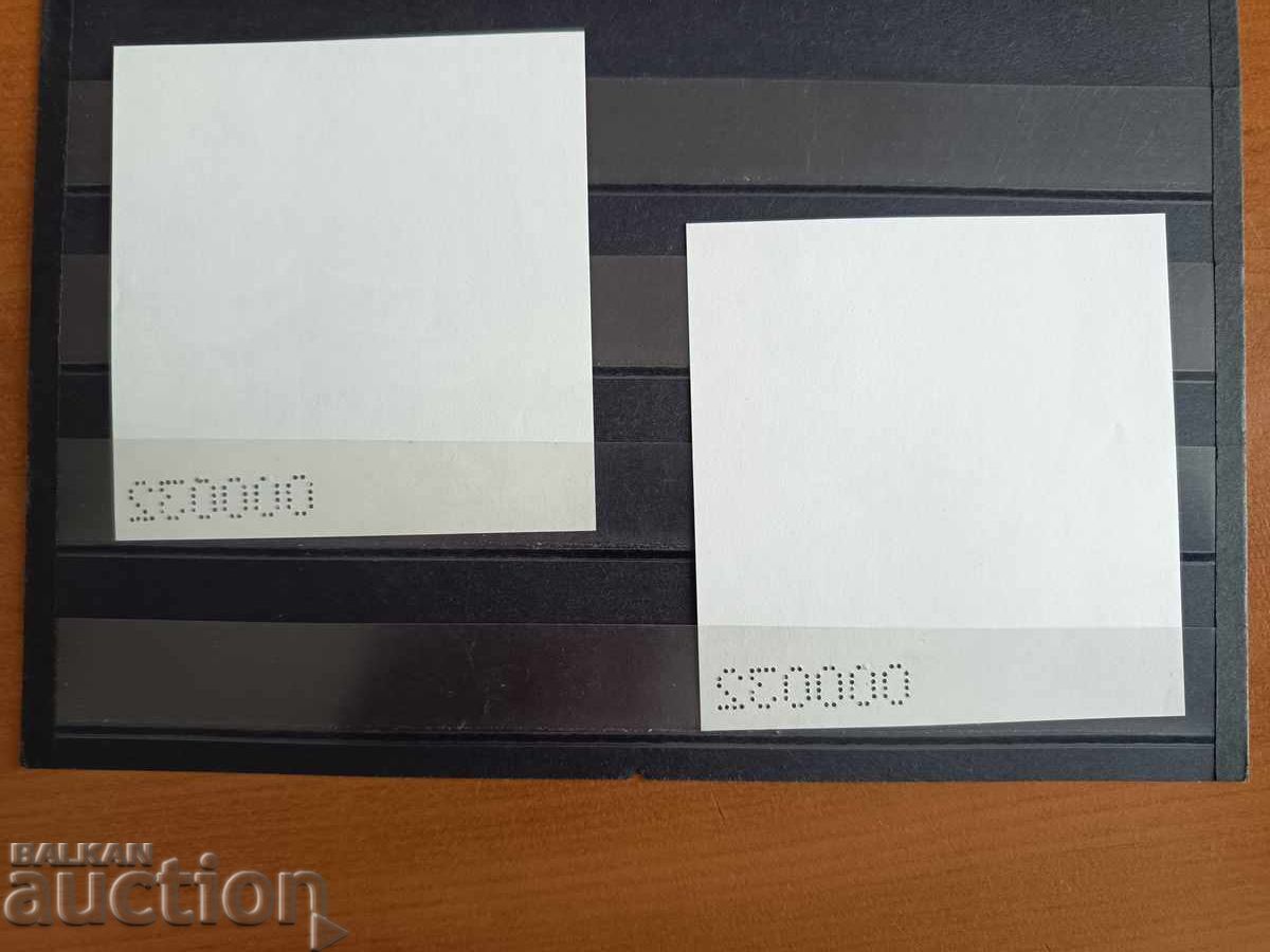 Παράδοση Συλλεκτικό μπλοκ "Έτος του Πετεινού" του 2017, Νο. 5291