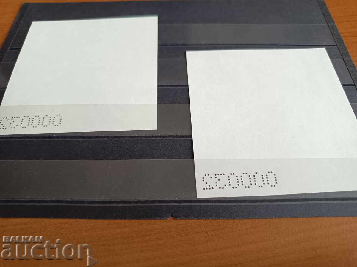 Συλλεκτικό μπλοκ "Έτος του Πετεινού" του 2017, Νο. 5291 - 5