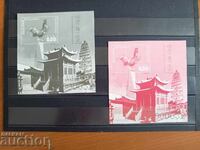 Сувенирен блок "Година на петела" от 2017г. № 5291