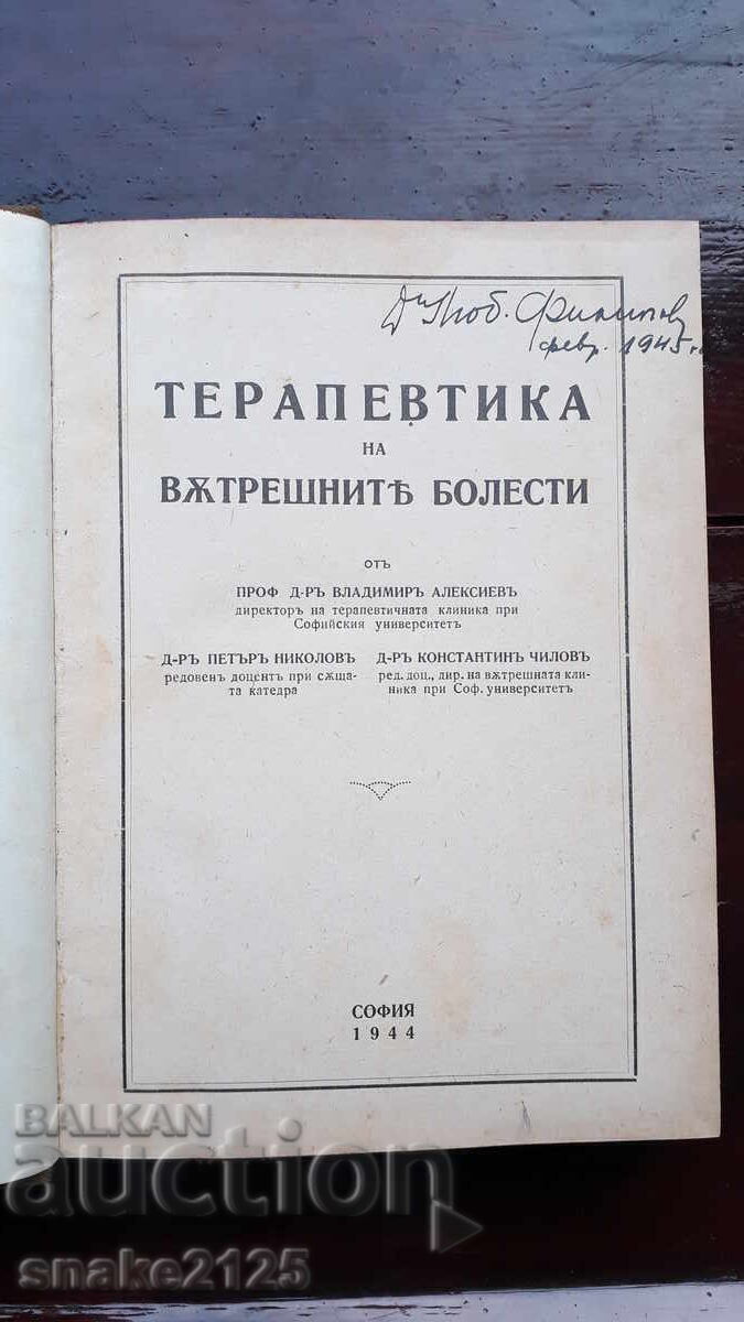 Auction Old book - Internal diseases Auction Old book - Internal diseases