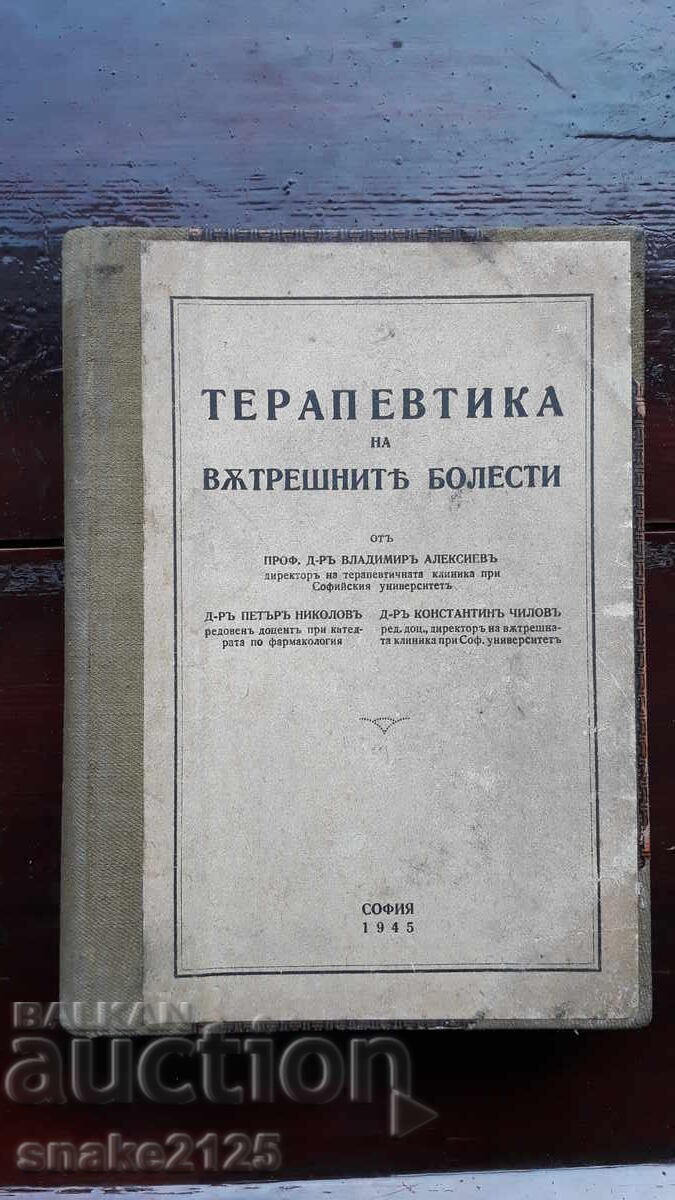 Old book - Internal diseases Old book - Internal diseases