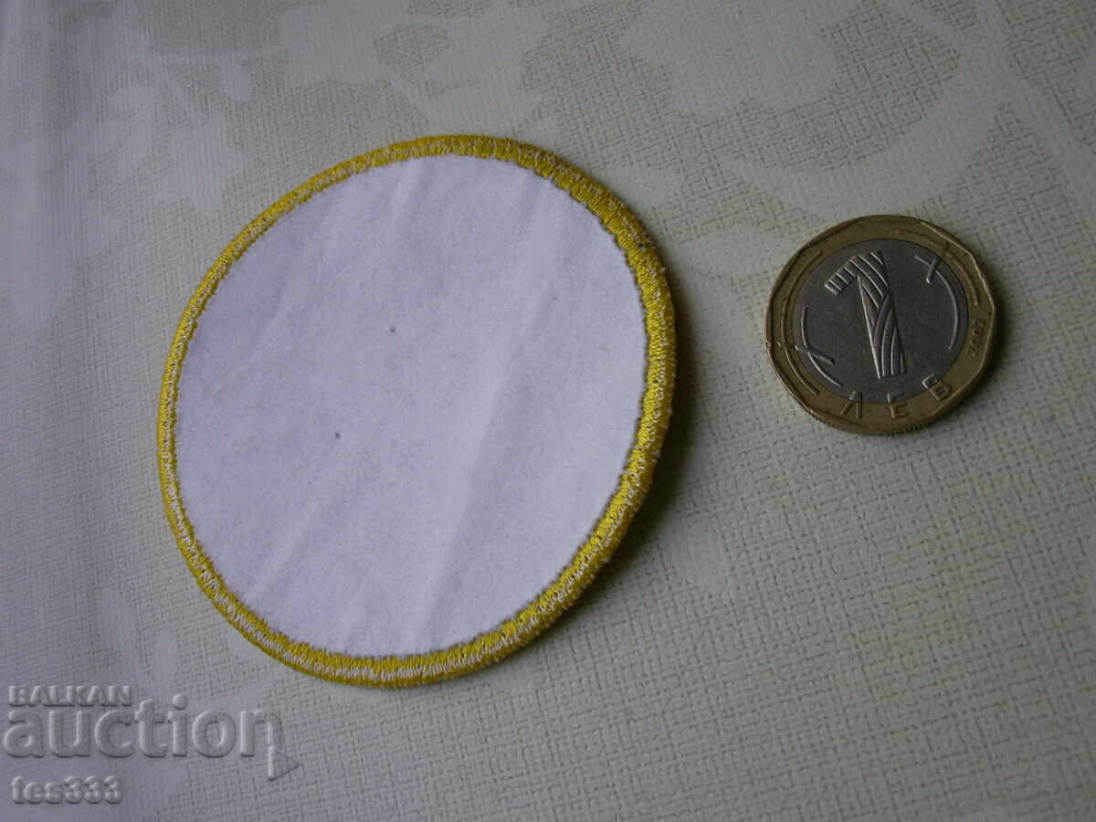 Livrarea Emblema 105 SU Atanas Dalchev Livrarea Emblema 105 SU Atanas Dalchev