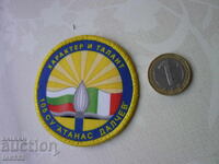 Emblema 105 SU Atanas Dalchev