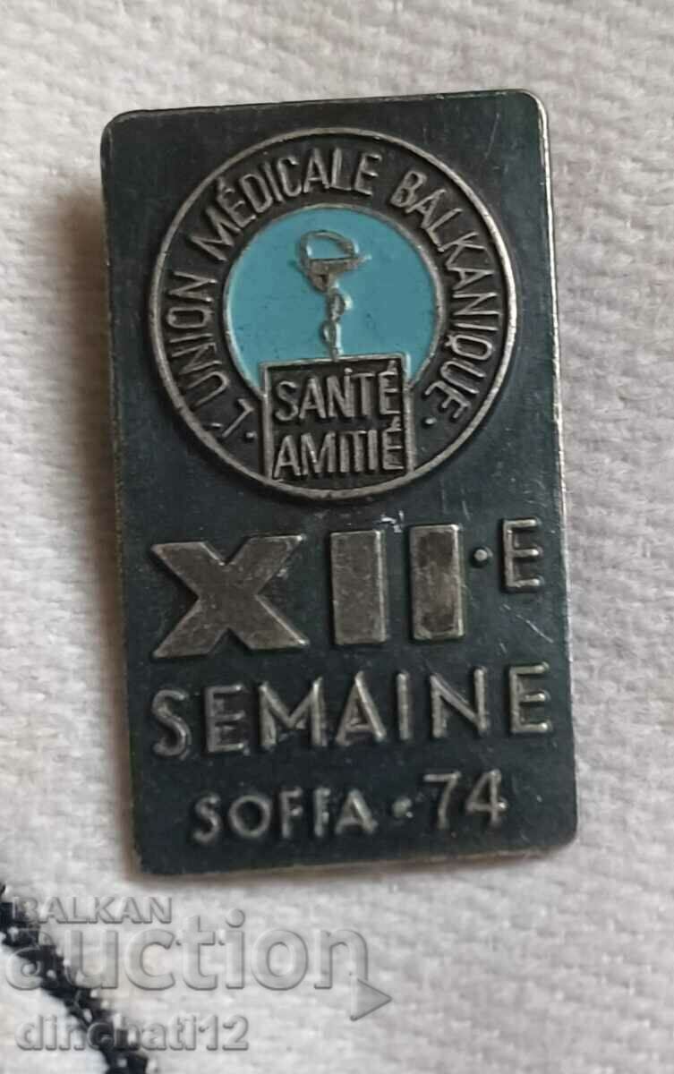 Balkan Medical Union (BMU) XII SEMAINE SOFIA 1974. Medicine with price 24.00 BGN | € 12.27