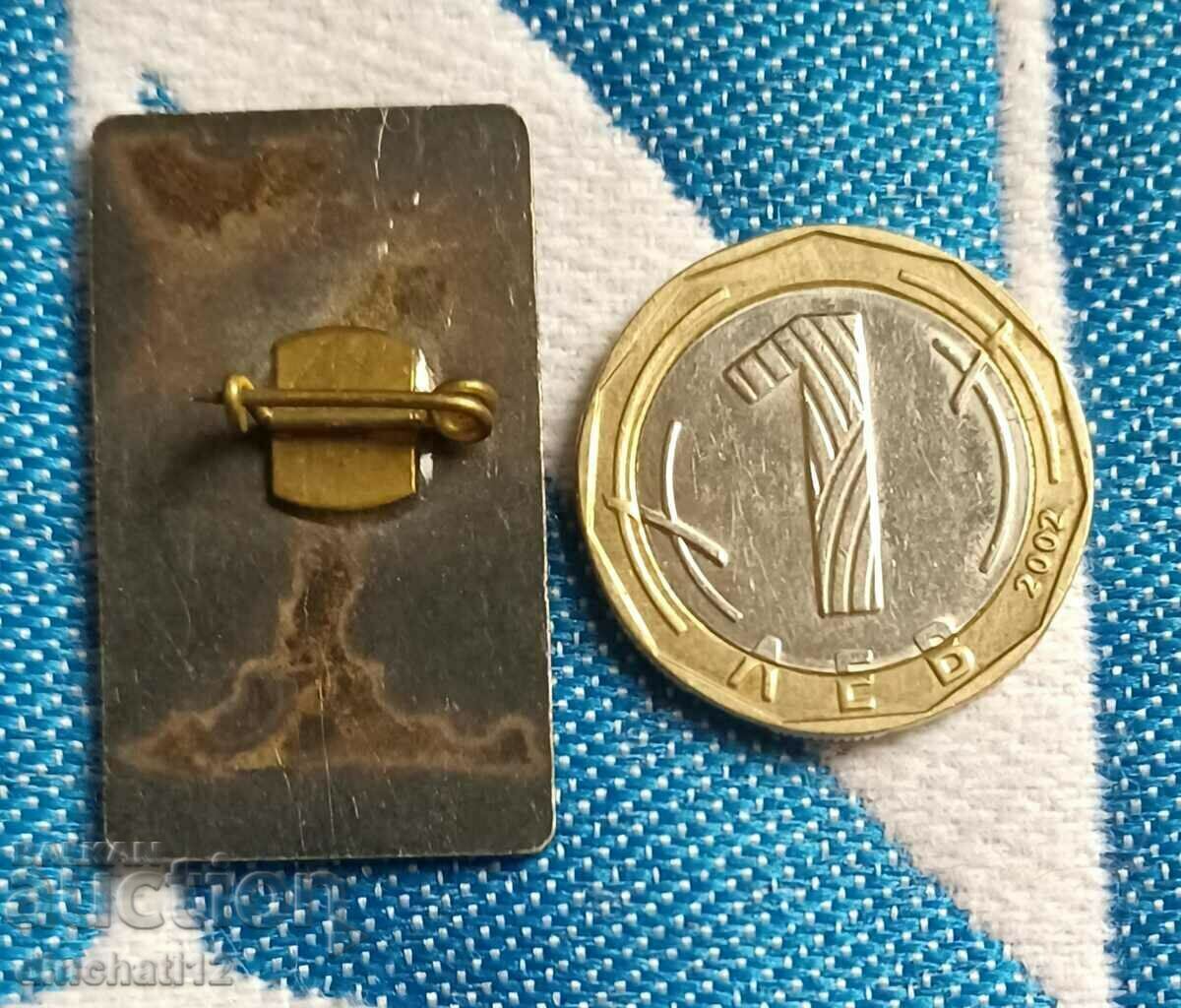 Auction  Balkan Medical Union (BMU) XII SEMAINE SOFIA 1974. Medicine