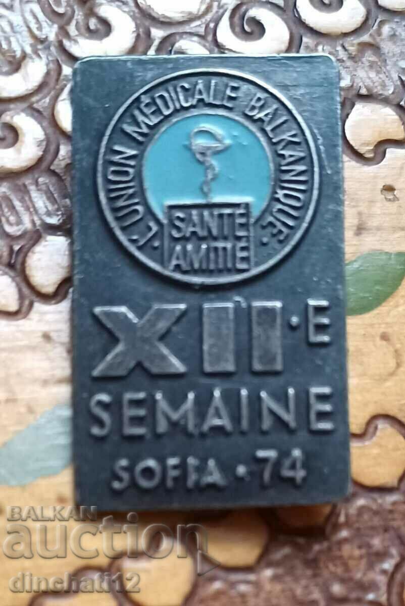 Delivery of Balkan Medical Union (BMU) XII SEMAINE SOFIA 1974. Medicine