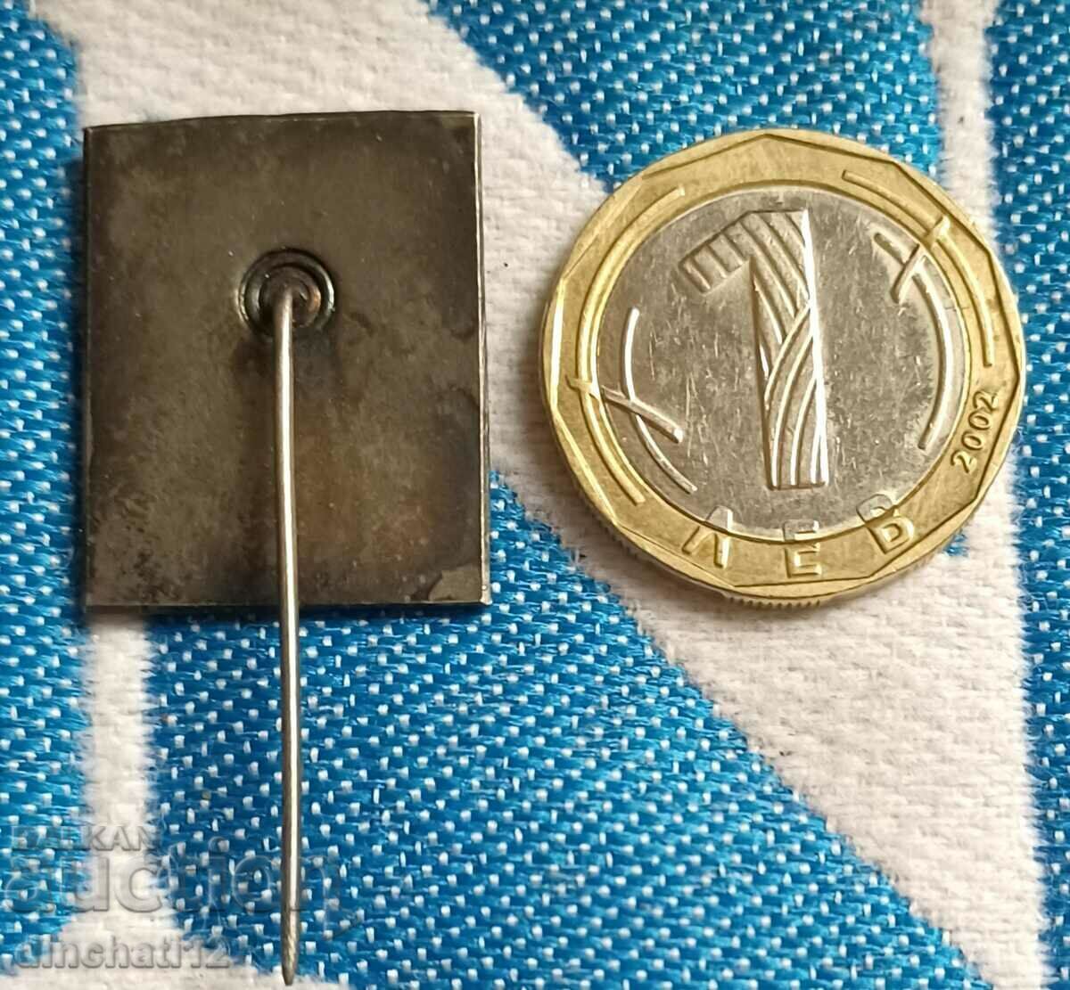 Sign XXX LAT ORMO - Ochotnicza Rezerwa Milicji Obywatelskiej with price 14.00 BGN | € 7.16