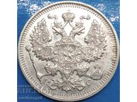 20 kopecks 1914 Russia Nicholas II (1894-1917) UNC silver