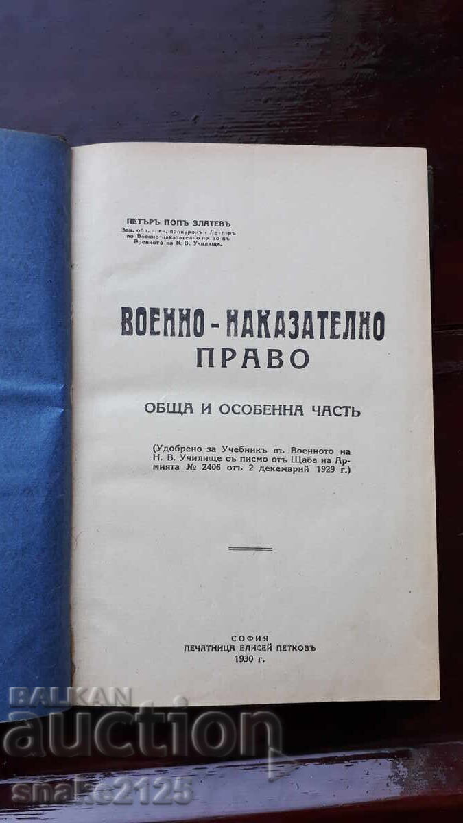 Auction Old book - Military - Criminal Law Auction Old book - Military - Criminal Law