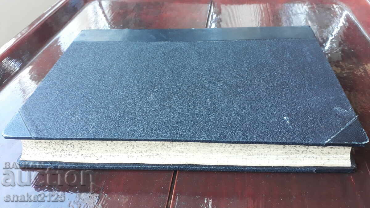 Old book - Heart diseases with price 100.00 BGN | € 51.13 Old book - Heart diseases with price 100.00 BGN | € 51.13