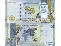 САУДИТСКА АРАБИЯ SAUDI ARABIA 20 Риала issue 2020 НОВА UNC