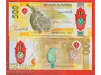 ФИЛИПИНИ PHILLIPINES 500 Песо issue 2024 НОВИ UNC ПОЛИМЕР