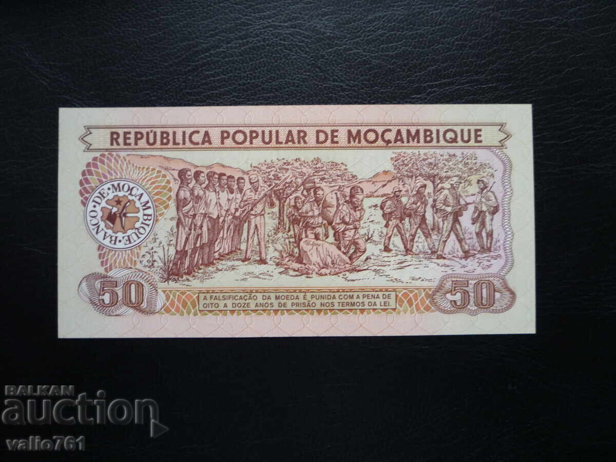 MOZAMBIQUE 50 METICAI 1986 NEW UNC with price 3.00 BGN | € 1.53 MOZAMBIQUE 50 METICAI 1986 NEW UNC with price 3.00 BGN | € 1.53