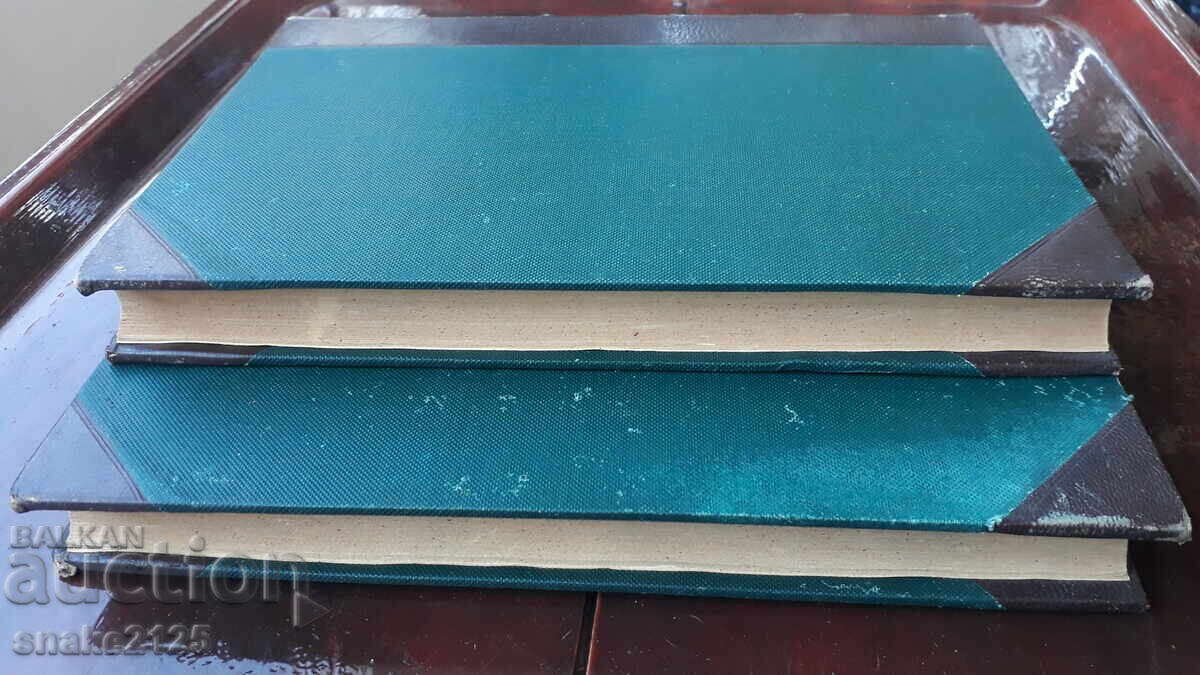 Old book - Inheritance Law. with price 150.00 BGN | € 76.69 Old book - Inheritance Law. with price 150.00 BGN | € 76.69