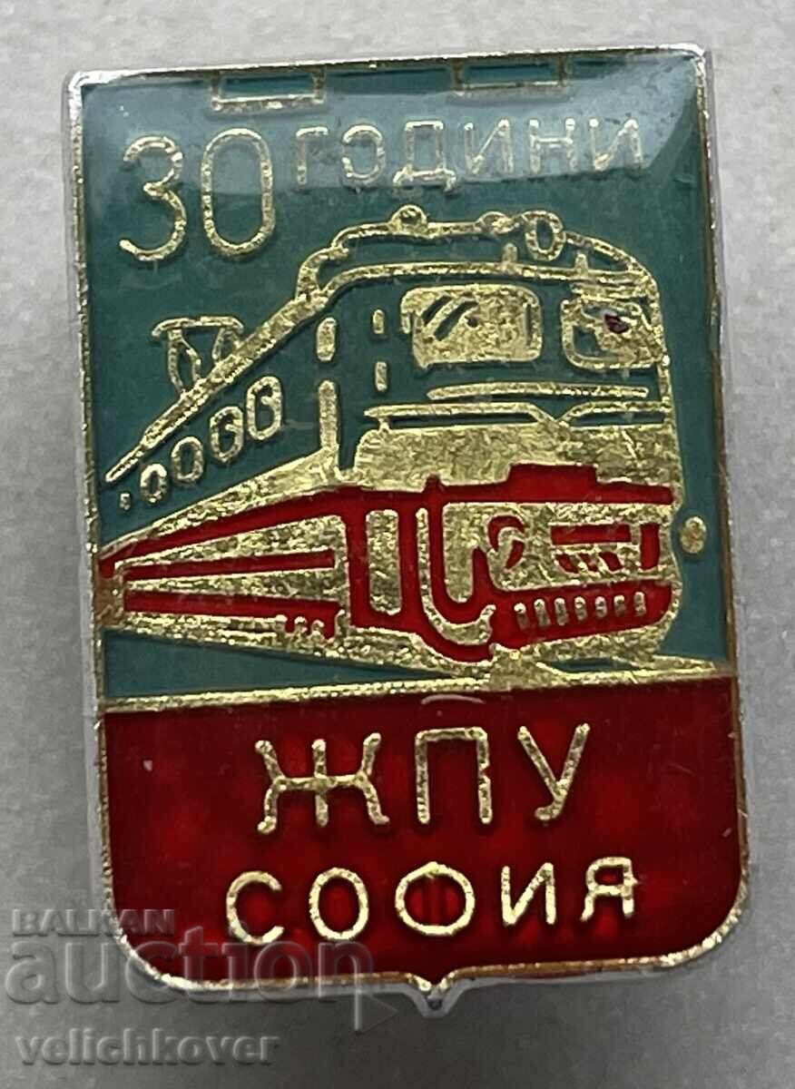 39920 Bulgaria sign 30d Railway School Sofia BDZ 39920 Bulgaria sign 30d Railway School Sofia BDZ
