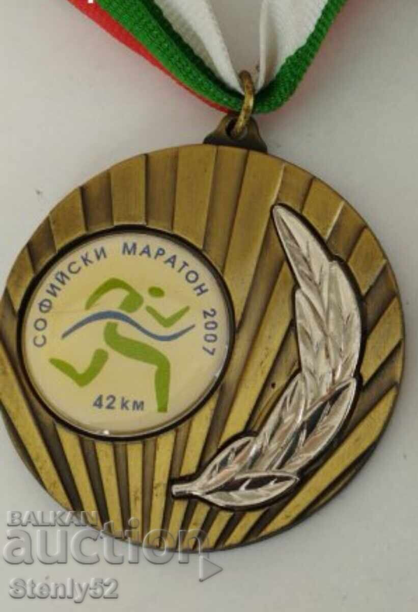 Participation medal in the Sofia Marathon 2007 Participation medal in the Sofia Marathon 2007