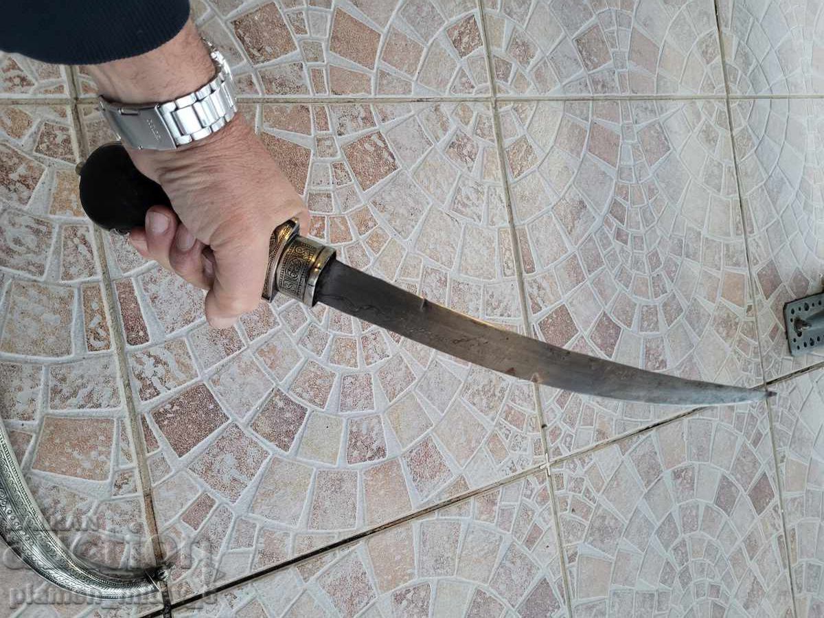 Μαχαίρι, κουμάγια, κάμα - 7 Μαχαίρι, κουμάγια, κάμα - 7