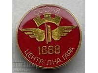 39924 България знак 100г. Централна гара София 1988г. БДЖ