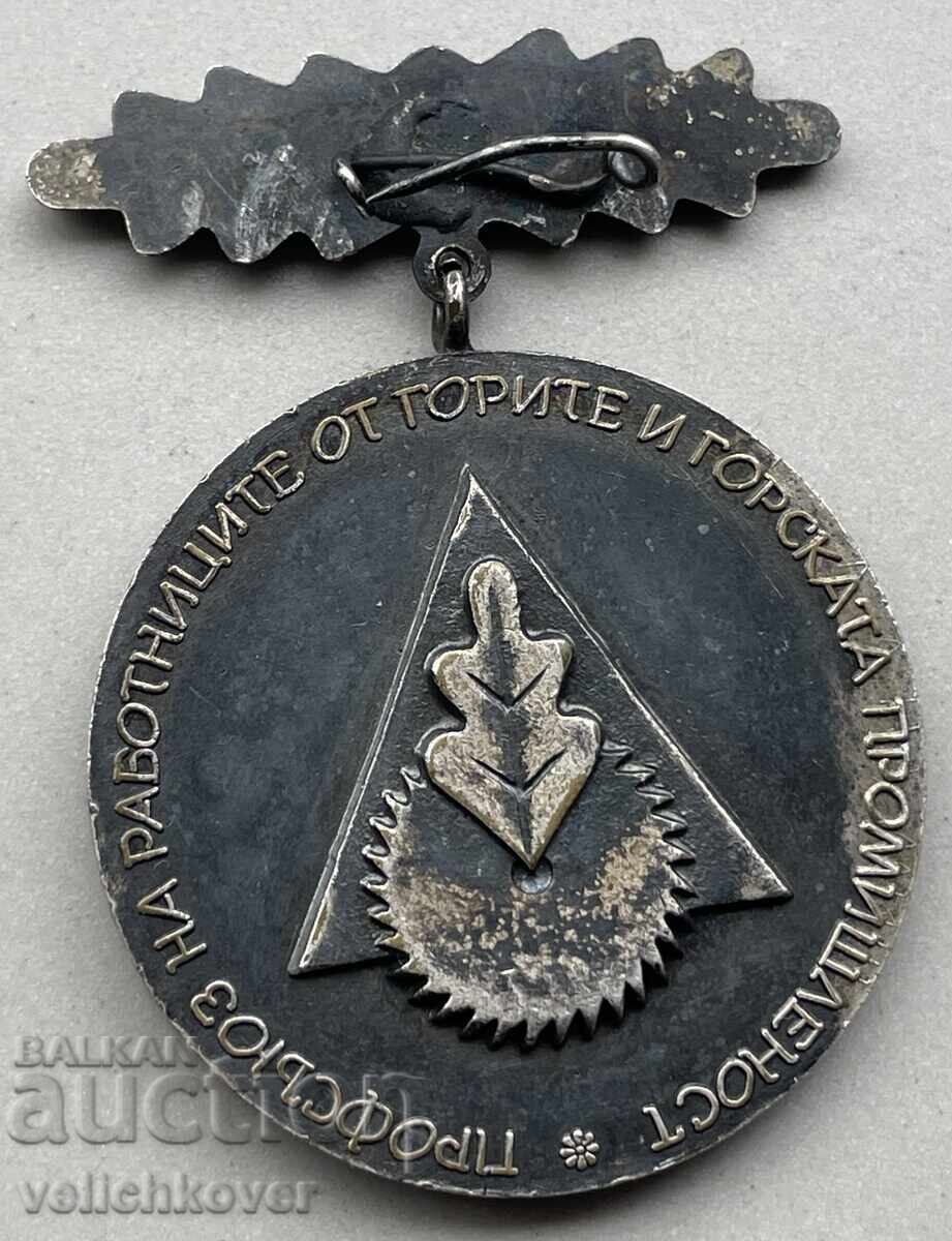 39927 Μετάλλιο Βουλγαρίας Καλύτερος μαχητής της δημοκρατίας με τιμή 50.00 BGN | € 25.56 39927 Μετάλλιο Βουλγαρίας Καλύτερος μαχητής της δημοκρατίας με τιμή 50.00 BGN | € 25.56