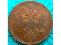 5 kopecks 1859 Russia 24.78g bronze