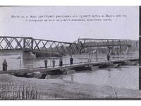 Balkan War, pure, The Bridge over the Arda River, 913 SUPER