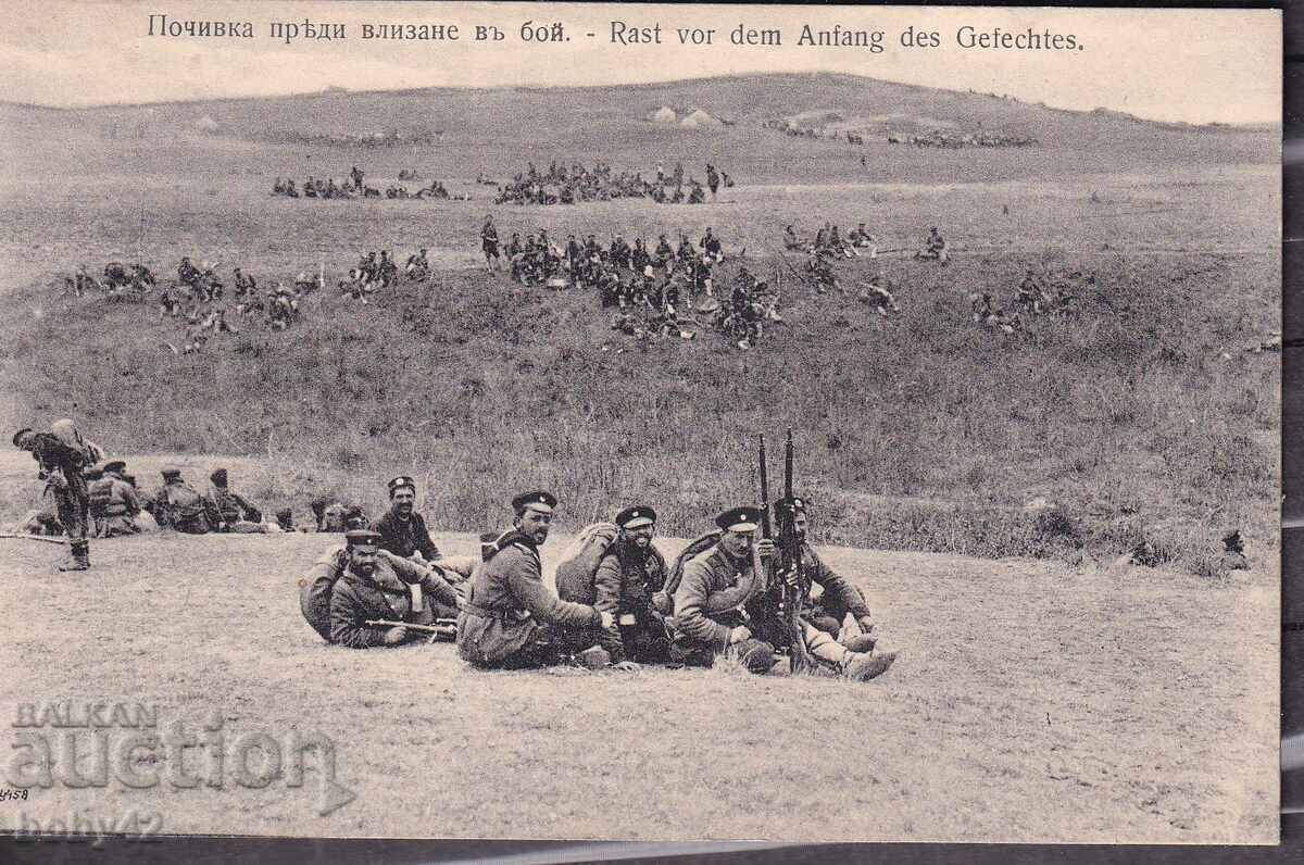 Balkan War, Pure Rest Before Going Into Battle SUPER Balkan War, Pure Rest Before Going Into Battle SUPER