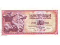 dioman - BANCNOTA - IUGOSLAVIA - UNC