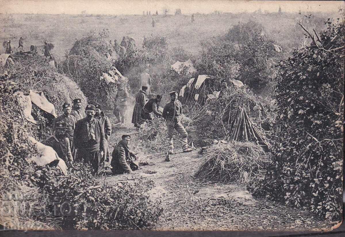 Balkan War, pure 51st Regiment Yulush Tepe's Camp SUPER Balkan War, pure 51st Regiment Yulush Tepe's Camp SUPER