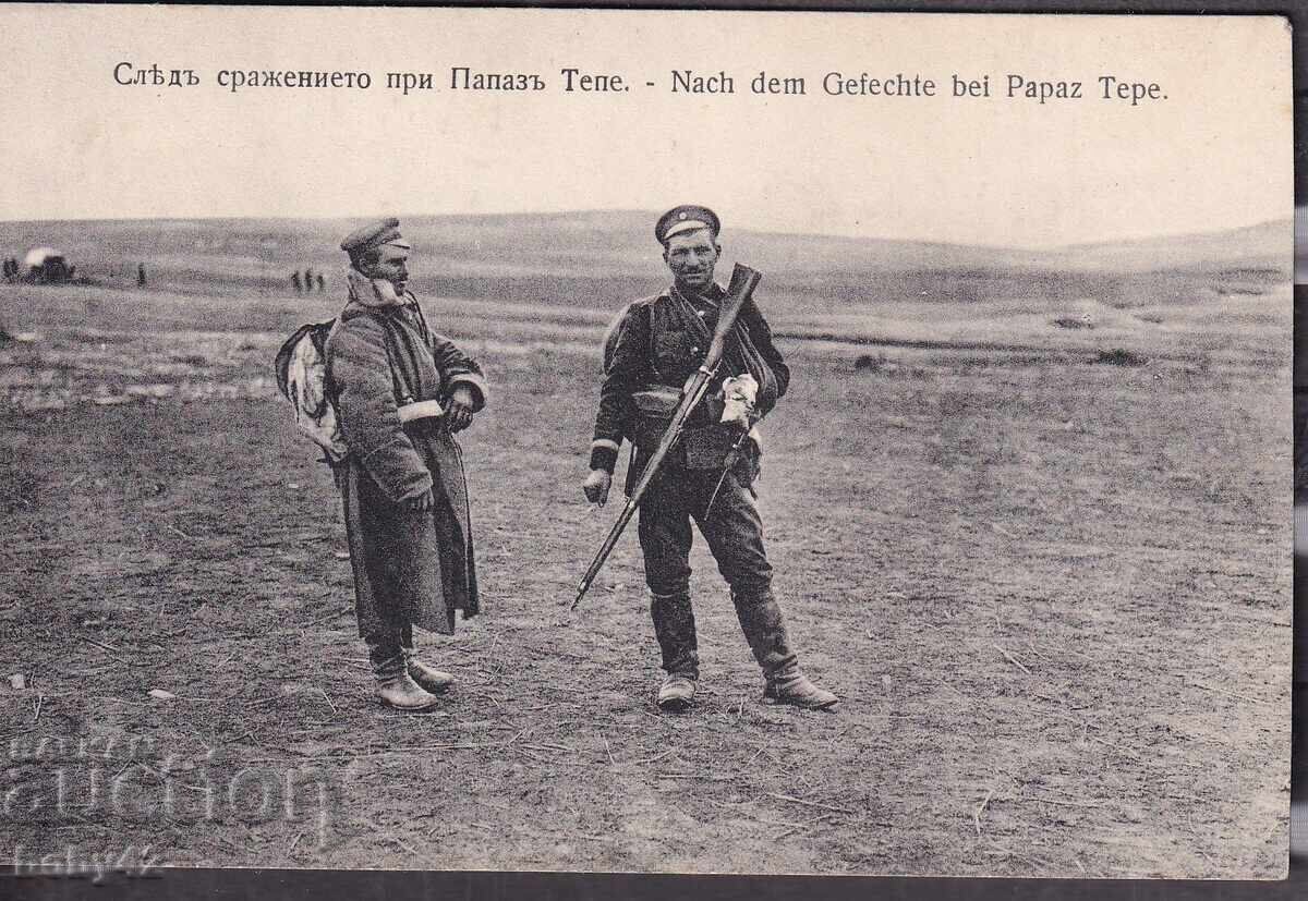 Balkan War, pure After the Battle of Papaz Tepe SUPER Balkan War, pure After the Battle of Papaz Tepe SUPER