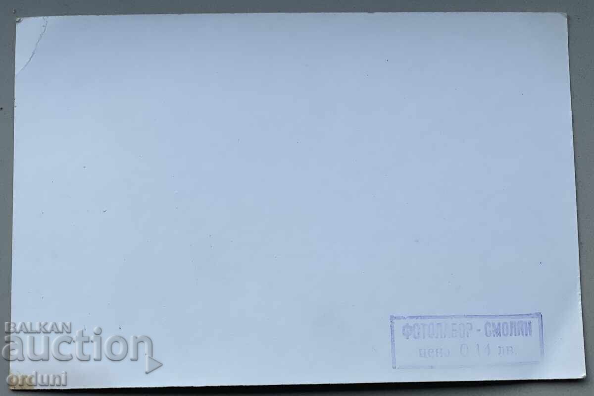 4811 Bulgaria carte poștală Lili Ivanova anii 70 cu preț 15.00 BGN | € 7.67 4811 Bulgaria carte poștală Lili Ivanova anii 70 cu preț 15.00 BGN | € 7.67