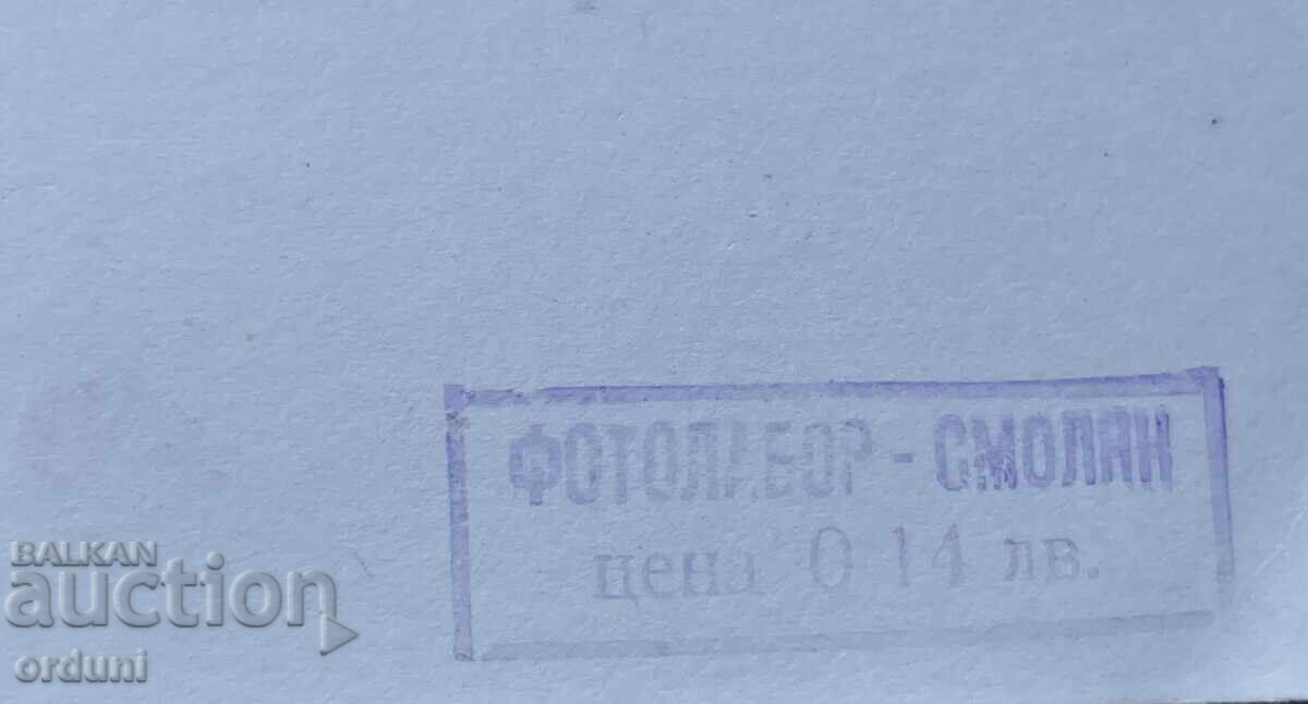 Licitație 4811 Bulgaria carte poștală Lili Ivanova anii 70 Licitație 4811 Bulgaria carte poștală Lili Ivanova anii 70