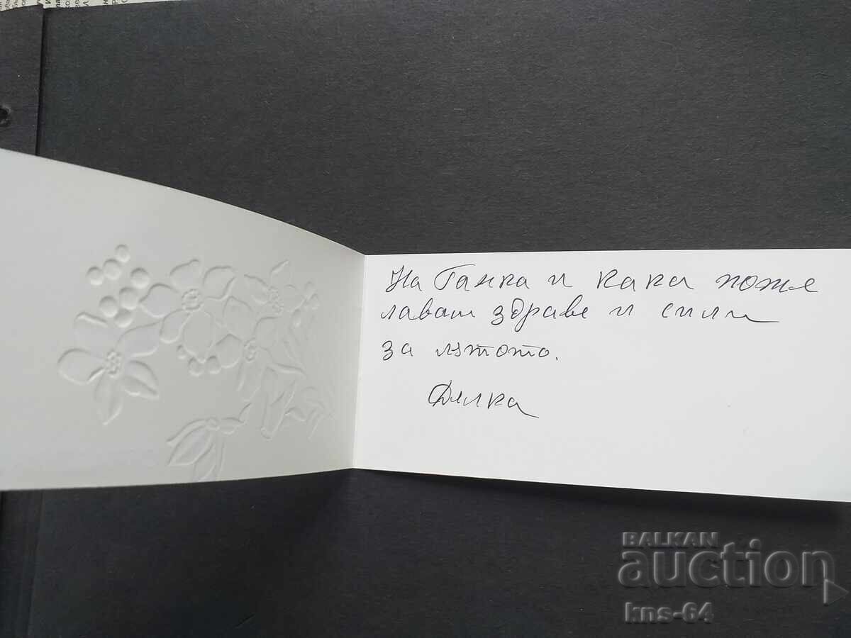 Ajutor de felicitare URSS cu preț 1.30 BGN | € 0.66 Ajutor de felicitare URSS cu preț 1.30 BGN | € 0.66