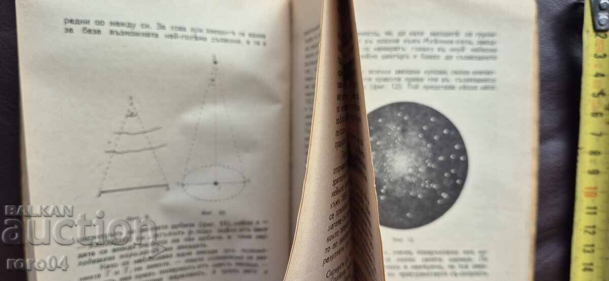 THE LIFE OF THE STARS - PROF. YORDAN KOVACEV - 6 THE LIFE OF THE STARS - PROF. YORDAN KOVACEV - 6