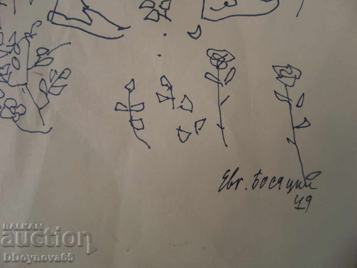 Auction  Evgeny Bosyatsky - "Girl"