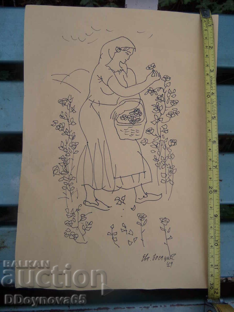 Delivery of Evgeny Bosyatsky - "Girl"