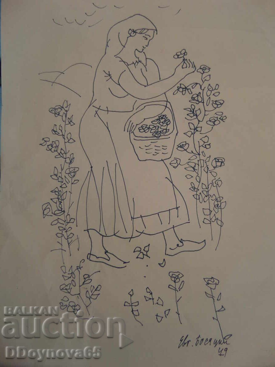 Evgeny Bosyatsky - "Girl"