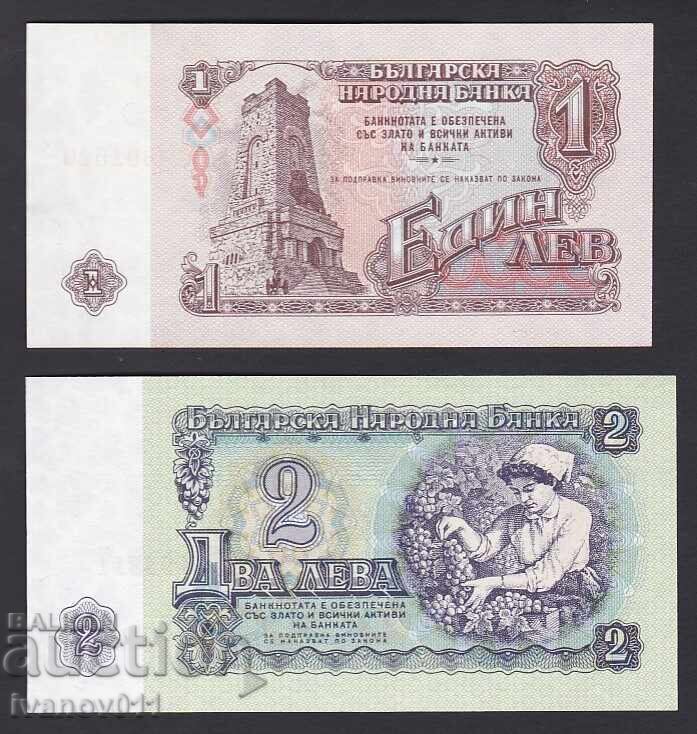 BULGARIA - 1 LEV AND 2 LEVA -1962 - UNC with price 24.00 BGN | € 12.27 BULGARIA - 1 LEV AND 2 LEVA -1962 - UNC with price 24.00 BGN | € 12.27