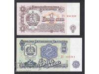 BULGARIA - 1 LEV AND 2 LEVA -1962 - UNC