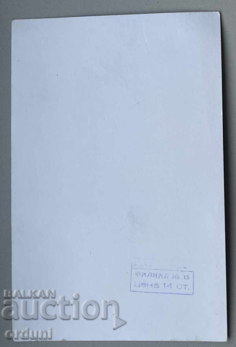 4818 Bulgaria postcard Lili Ivanova Golden Orpheus 70s with price 15.00 BGN | € 7.67 4818 Bulgaria postcard Lili Ivanova Golden Orpheus 70s with price 15.00 BGN | € 7.67