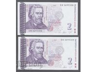 BULGARIA - 2 LEVA - 2005 -PERECHE CU NUMERE SECVENTIALE - UNC