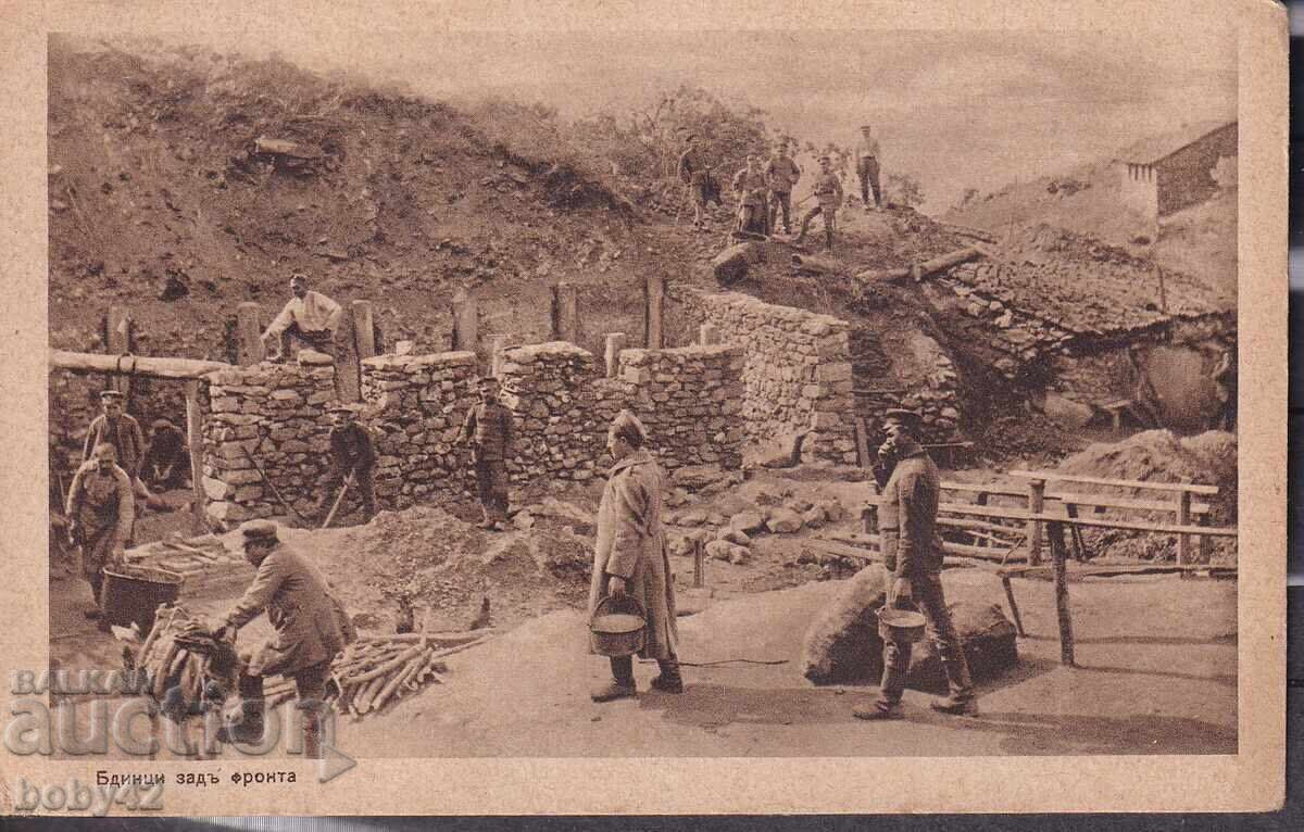 Balkan War, pure Bdintsi, - fortified behind the SUPER front Balkan War, pure Bdintsi, - fortified behind the SUPER front