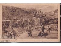 Războiul Balcanic, Bdintsi pur, - fortificat în spatele SUPER frontului