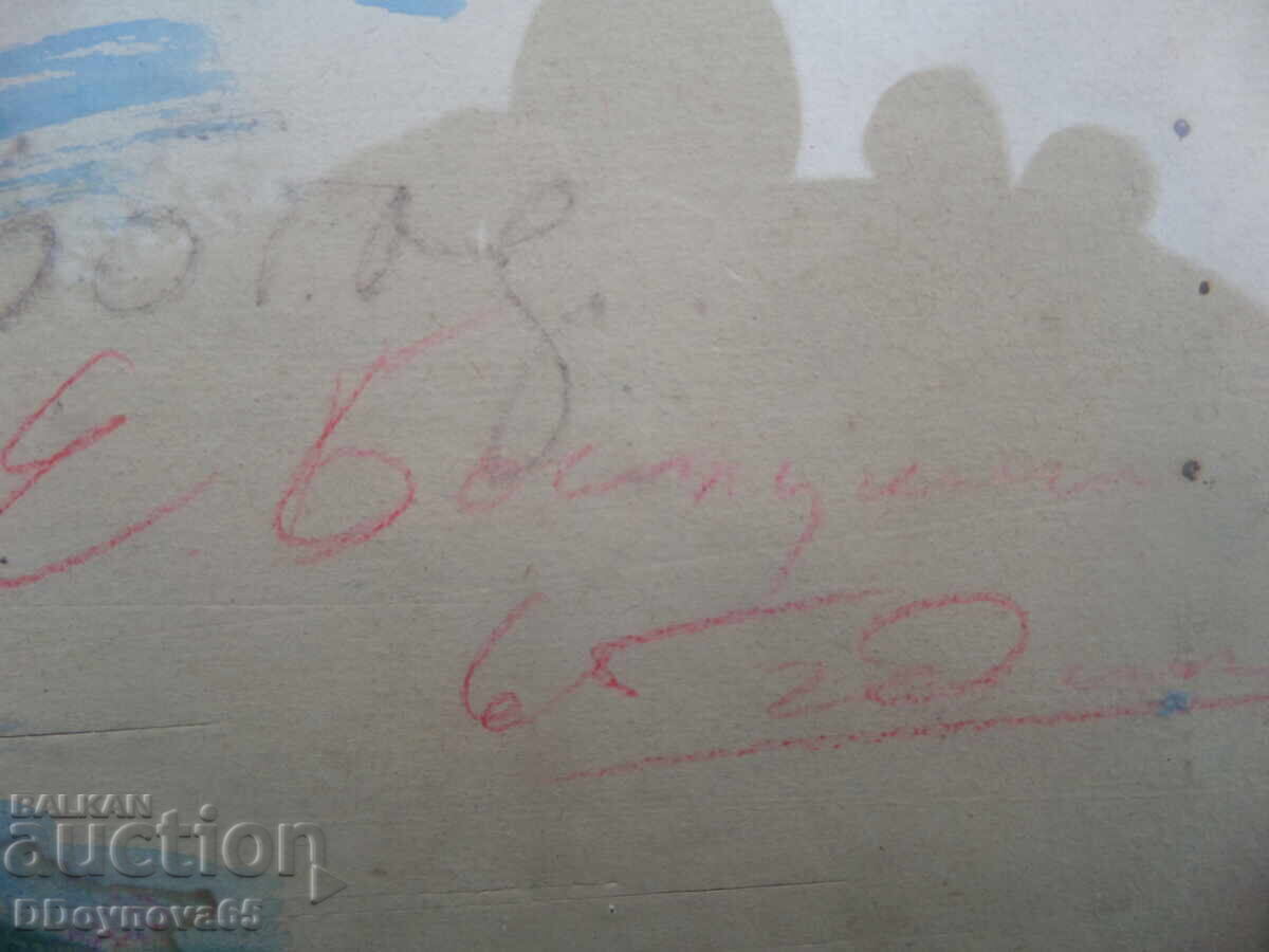 Evgeny Bosyatsky - "Abstract Landscape" - 5 Evgeny Bosyatsky - "Abstract Landscape" - 5