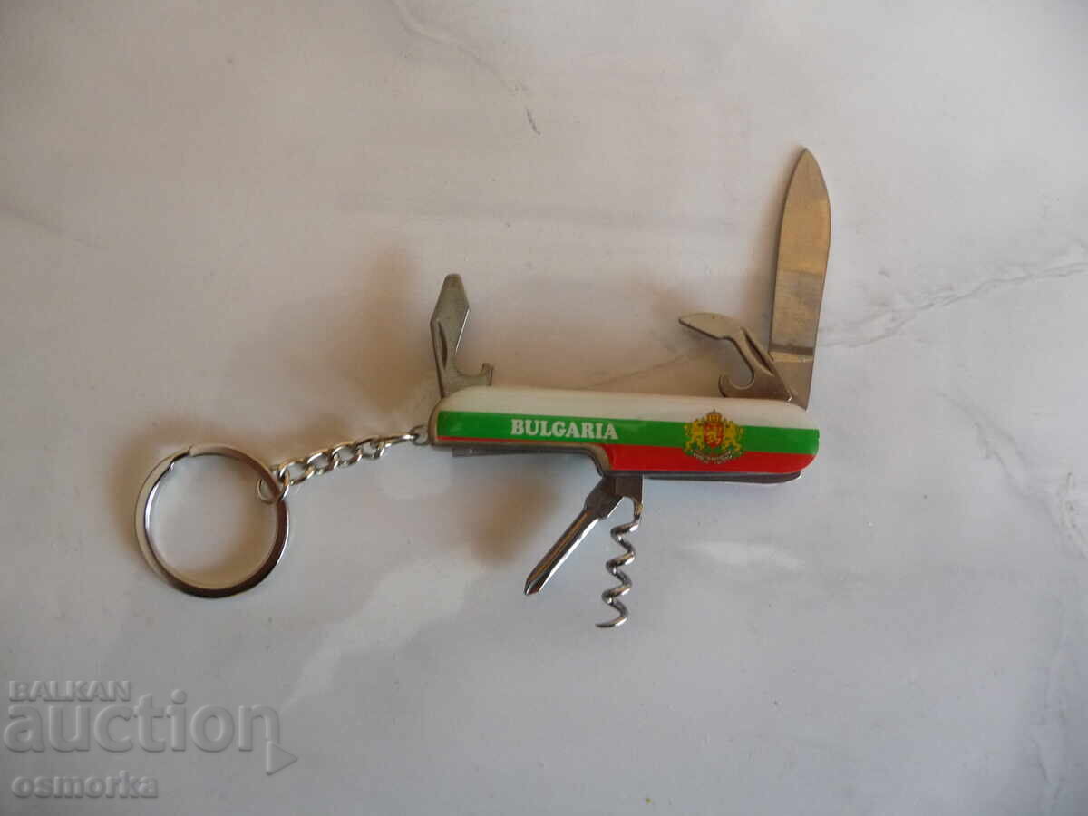 Bulgaria multi-function pocket knife key chain flag knife with price 9.00 BGN | € 4.60