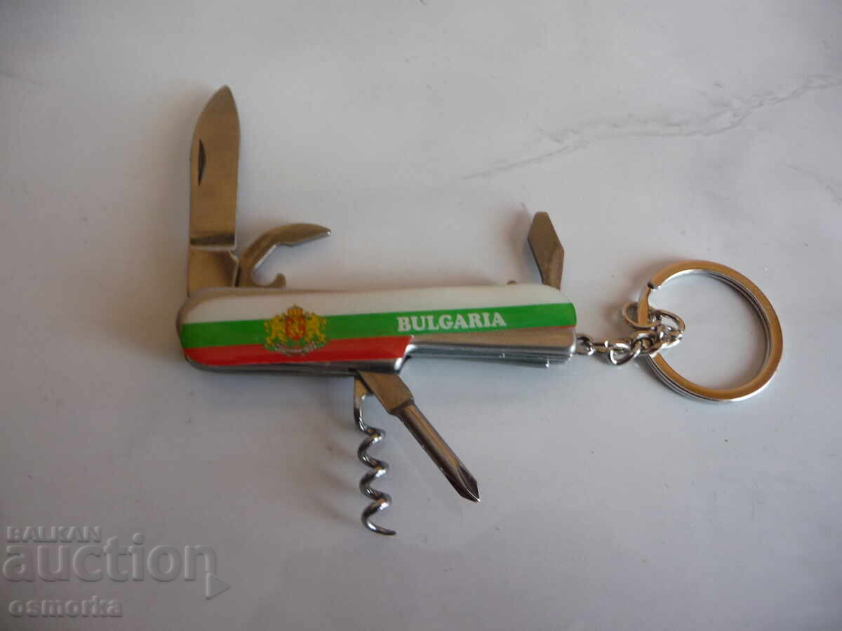 Auction  Bulgaria multi-function pocket knife key chain flag knife