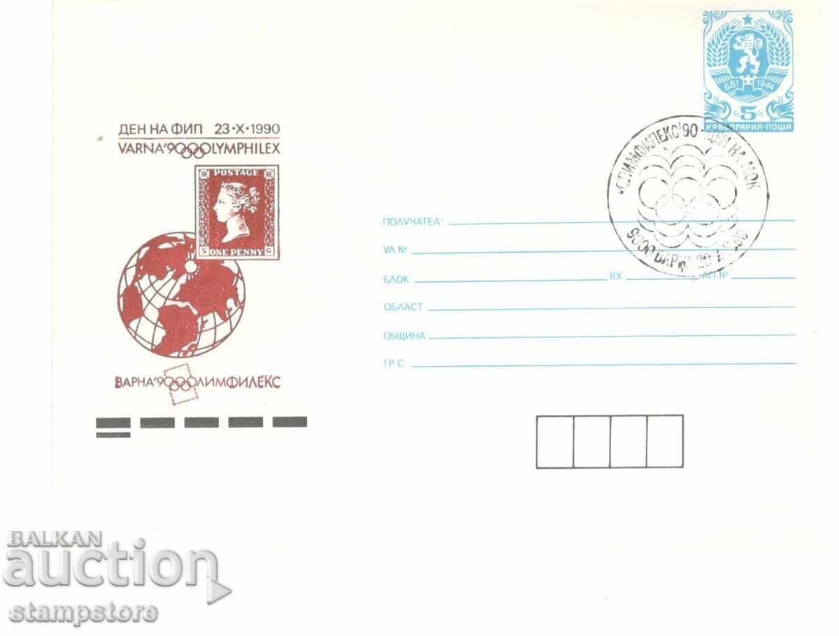 PP Olimpfilex - FIP Day PP Olimpfilex - FIP Day