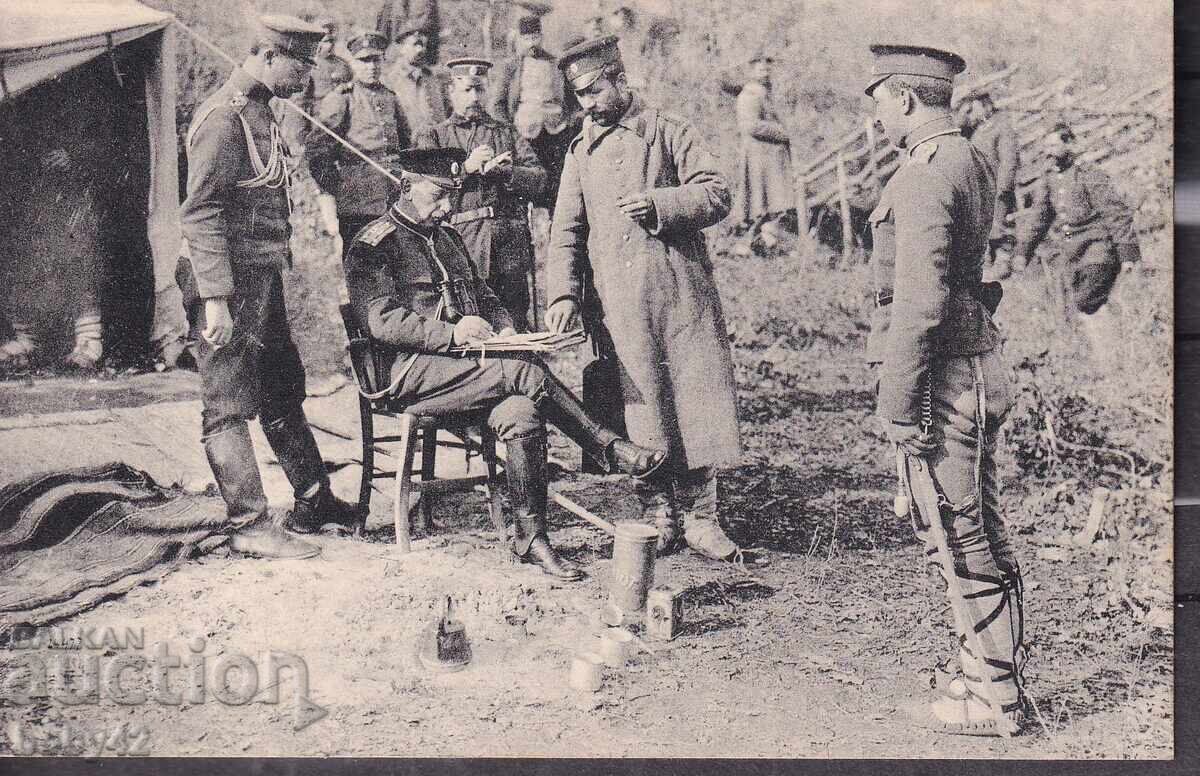 Balkan War, pure The commander of the 51st division gives the order SUPER