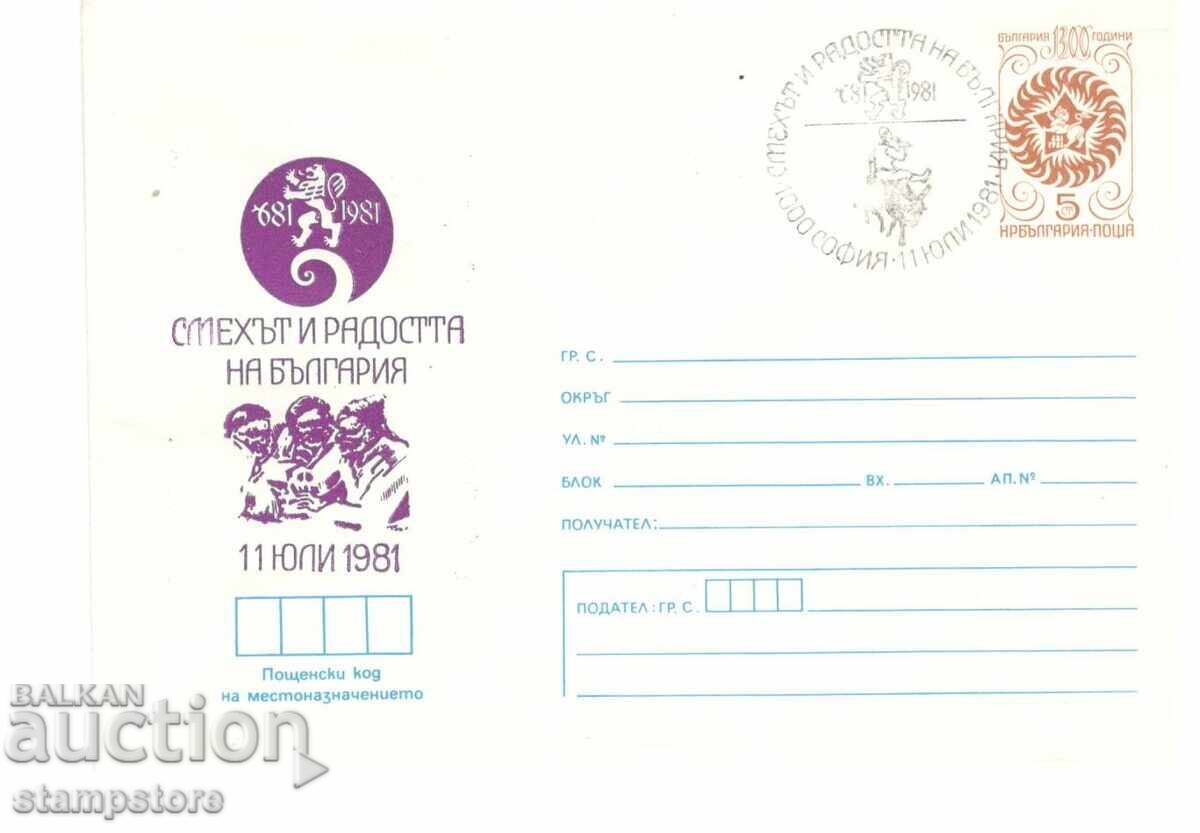 PP The Laughter and Joy of Bulgaria PP The Laughter and Joy of Bulgaria