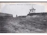 Balkan War, pure Fortification in front of the Edirne FortressUPER